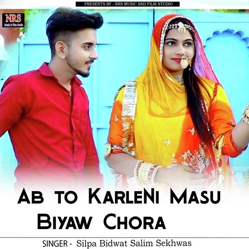 Ab to KarleNi Masu Biyaw Chora