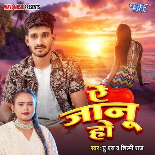 Ae Jaanu Ho