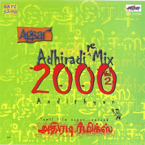 Agsar Adhiradi Remix Tamil Pop