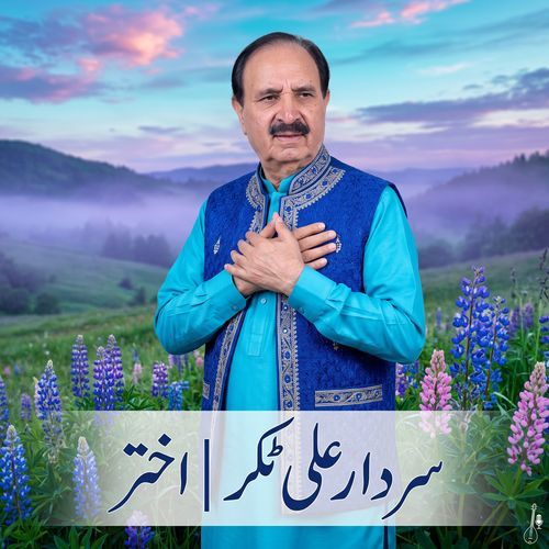 Akhtar