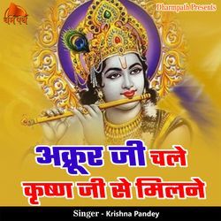 Akrur Ji Chale Krishn Ji Se Milne-MVlGdEJzT2M