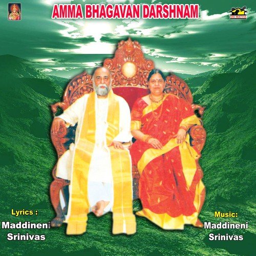 Amma Bhagavan Darshnam