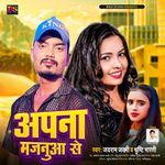 Apna Majanua Se