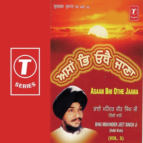 Asaan Bhi Othe Jaana (Vol. 5)