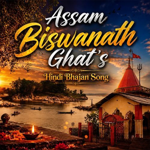 Assam Biswanath Ghat's Hindi Bhajan Song