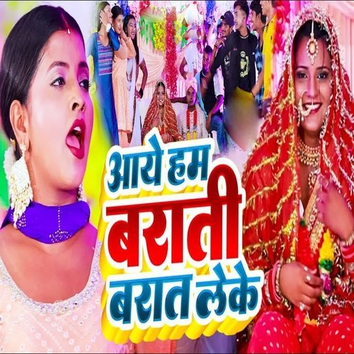 Aye Ham Barati Barat Leke