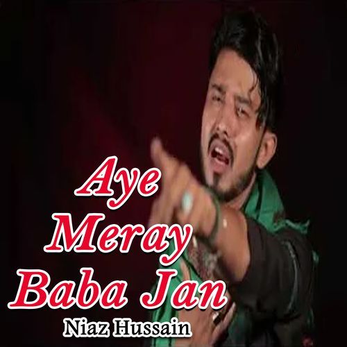 Aye Meray Baba Jan