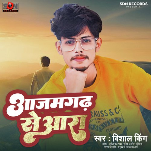 Azamgarh Se Ara