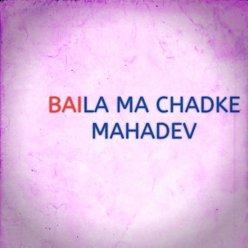 BAILA MA CHADKE MAHADEV