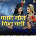 BATAADE GORA KIT CHALI