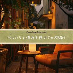 Celestial Sights Serene