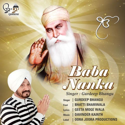 Baba Nanka