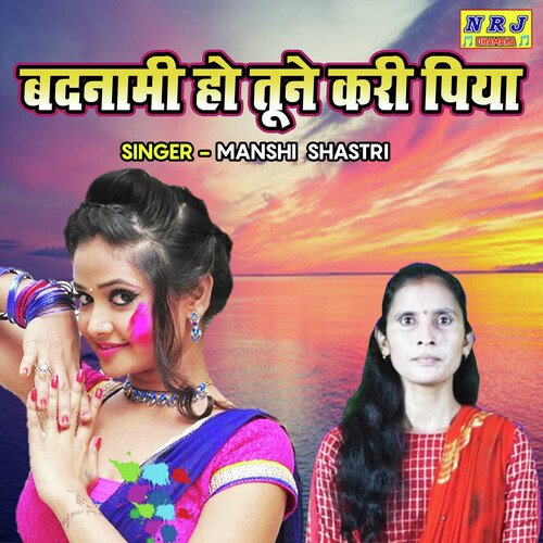Badnami Ho Tune Kari Piya