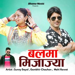 Balma Mijajya (Garhwali Song)-RCYcfgRkc10