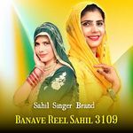 Banave Reel Sahil 3109