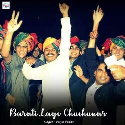 Barati Lage Chuchunar-RD0ZfxwCBVc