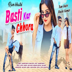 Basti Kar Chhora-OhAYRRJDeAE