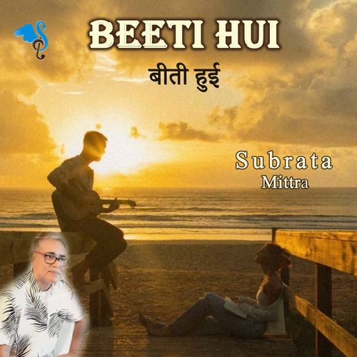 Beeti Hui