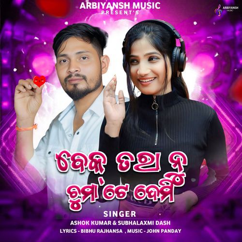 Benk Taranu Chumate Demi