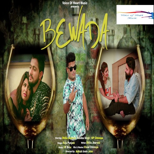 Bewda_poster_image