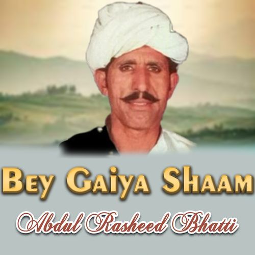 Bey Gaiya Shaam