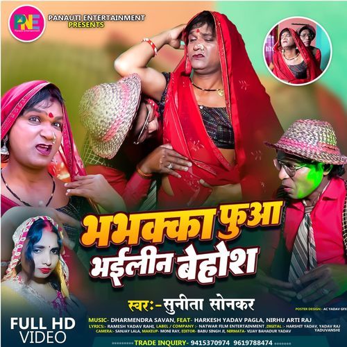 Bhabhakka Fua Bhaini Behosh