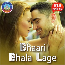 Bhala Laage Bhaari Bhala Lage (Cover Song)-AT8kWBNyAGc