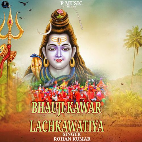 Bhauji Kawar Lachkawatiya_poster_image