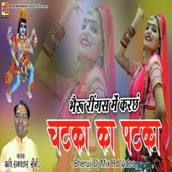 Bheru ringas me Kare Chatka ka patka (Rajasthani bheru ji song)-JxoTRjl5QHA