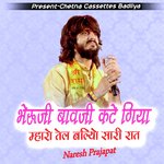 Bheruji Bavaji Kate Gaya Maro Tel Baloya Sari Raat