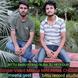 BITTU BABU KEBALI NJRA SU HEGI DUR (MEENA GEET)