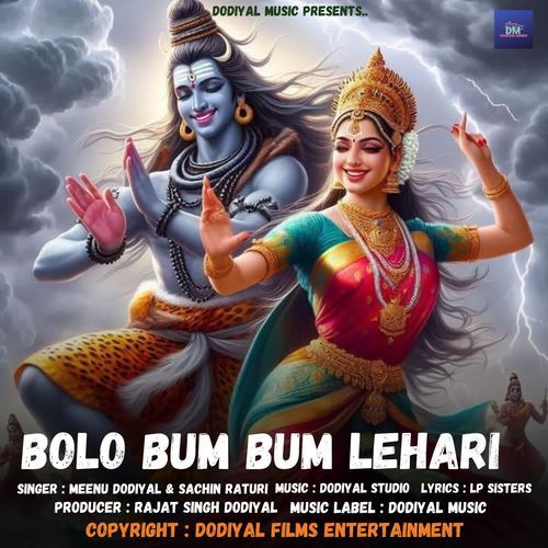 Bolo Bum Bum Lehari