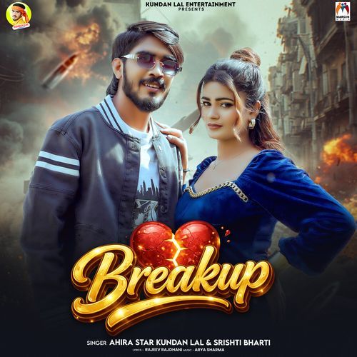 Breakup
