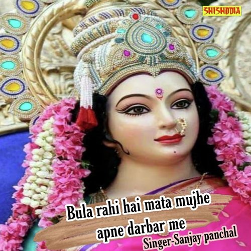 Bula Rahi He Mata Mujhe Apne Darbar Me