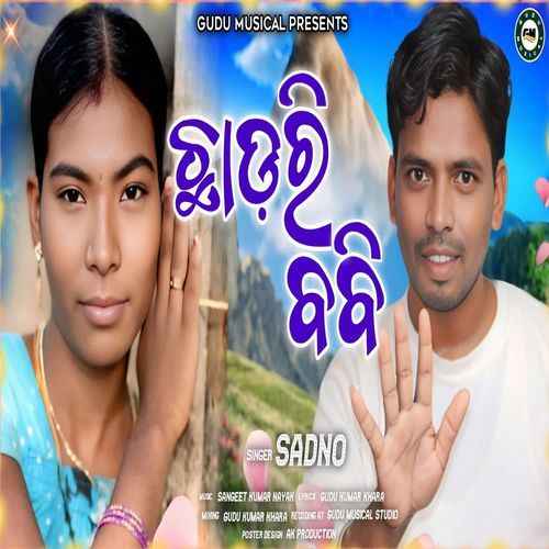 Chadri Bobby