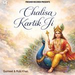Chalisa Kartik Ji