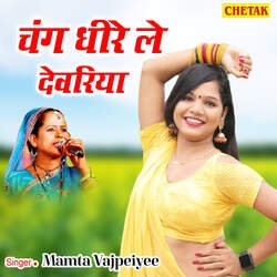 Chang Dhire Le Devariya-STcgdUJjUkY