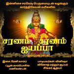 Charanam Charanam Ayyappa (Ayyappa song)