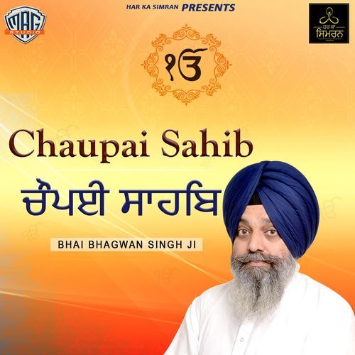 Chaupai Sahib