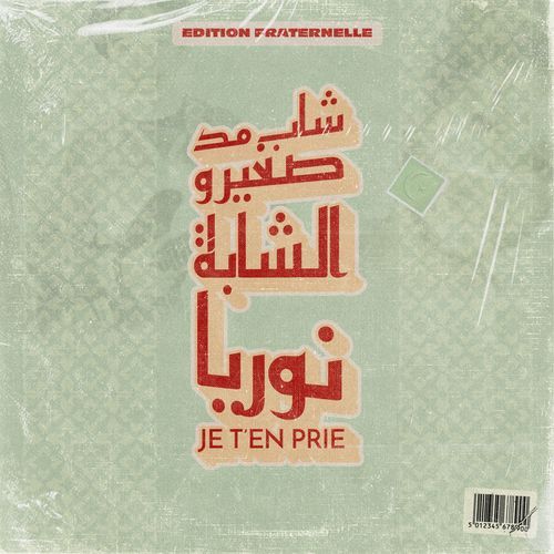 Nouria , Laslima cover art