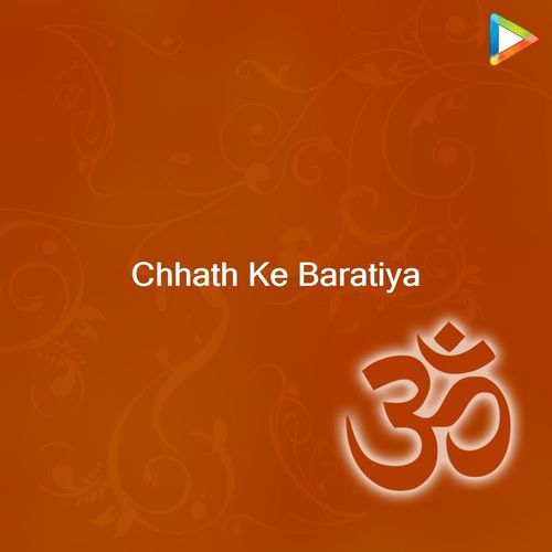 Chhath Ke Baratiya