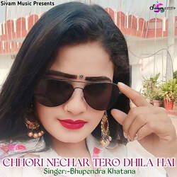 Chhori Nechar Tero Dhila Hai