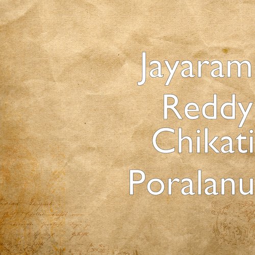 Chikati Poralanu