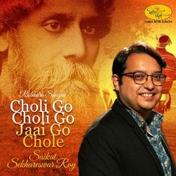 Choli Go Choli Go Jaai Go Chole