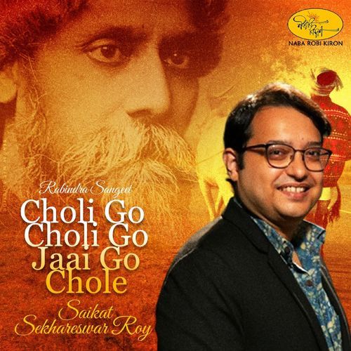 Choli Go Choli Go Jaai Go Chole