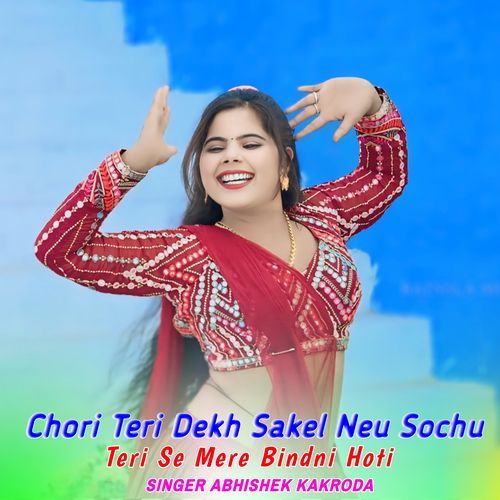 Chori Teri Dekh Sakel Neu Sochu Teri Se Mere Bindni Hoti