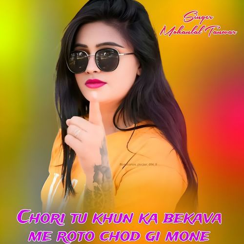 Chori Tu Khun Ka Bekava Me Roto Chod Gi Mone