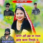 Choti Si Umer M Nam Brand Bna Liyo R