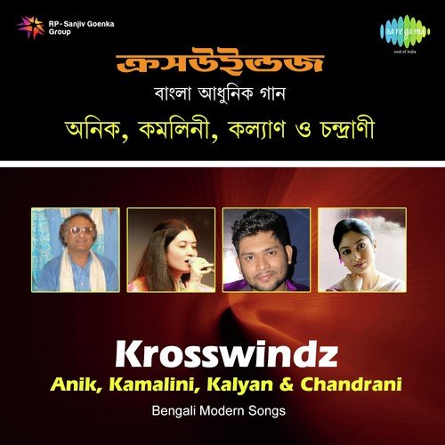 Crbt Anik And Kamalini And Kalyan And Krosswindz
