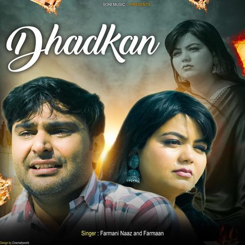 DHADKAN